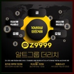 검증업체 지티지웰니스주가전망 - 2022 | 선물, 주식 시장, 차트