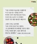 “농부님, 뭐 키우세요?” | 사이트