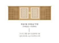 농헙회사법인 주식회사 산마루 | [한옥공간 - 툇마루] 한식창호 제작납품/한옥인테리어 전문기업 생기주식회사입니다 - 2021 | Led 조명, 퀼트패턴, 인테리어