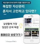 2분투자 5,000만원이상 절세! 쉽고 재미있는 부동산 자산관리 | 재테크, 문제 해결, 임대차