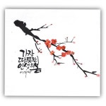캘리에 있는 leeyou님의 핀 | 수채화 영감, 생일 축하 그림, 쉬운 풍경 그림