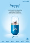 기업광고에 대한 이미지 검색결과