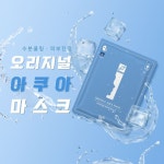 이도마스크 오리지널 아쿠아 마스크 | 아쿠아, 마스크