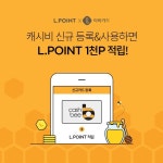 L.POINT Promotion에 있는 moire J님의 핀 | 배너, 웹디자인, 프로모션 배너