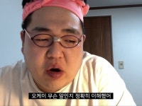 그냥에 있는 짭짤한졔님의 핀 | 웃긴 밈, 웃긴, 밈