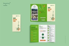 담양참사랑병원 - 사람중심 건강한 삶 행복한 병원 B-TYPE