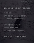 낯선 경험에는 더 많은 주의를 기울이고, 기억에 ‘길게’ 남도록 처리합니다. 하지만 매일 반복되는 일상, 별다른 변화 없이 흘러가는 하루는... 