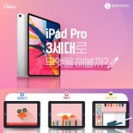 아이패드 프로 3세대로 해보고 싶은 건?  영화 보기 책 읽기 그림 그리기  ... - 2020 | 읽기, 책, 그림 그리기