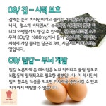 레시피스토어님의 스토리 | 요리법