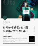 Edit A #2. 향기 심리 테스트 Edit A #2. 향기심리테스트 | 배너, 프로모션 배너, 웹디자인