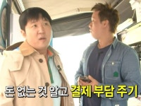 돈 없는 것 알고 결제 부담 주기 - 2024 | 편안한 문구, 영감을 주는 명언, 밈
