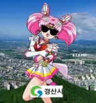 경산시에 있는 010-4942-3951님의 핀 - 2022
