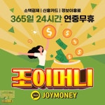 산성동월변에 있는 핀