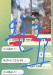 Pin on 아이스사는곳