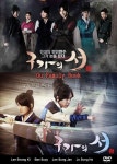 Gu Family Book  구가의 서 (Korea) | Gu family book, Historical korean drama, Gu family books