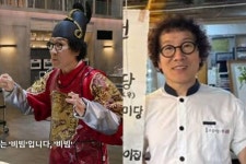 너무 많이 몰린 손님에 내린 중대 결정.. 흑백요리사 비빔대왕...  흑백요리사 비빔대왕 유비빔, 누리꾼들 깜짝 놀라게 만든 역대급 근황... 