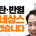 이원욱 on Instagram: 동탄 반월 르네상스 열겠습니다! [일자리편]... 도시 #이원욱 #경기남부 #동탄 #반월 #화성 #동탄 #반월 #기호7번이원욱... 