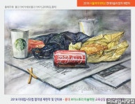 미대입시닷컴 합격수기 - 2018학년도(수시) 서울여대 현대미술과 합격! 구O민(서울미술고졸) 재현작 - 홍대 브이스토리 미술학원