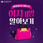 [예가람저축은행] in 2024 | Savings bank, Library, Bank