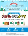 [이벤트]밀크T공식블로그, 오밀조밀 좋은이웃맺기 100개 간식 EVENT!   http://blog.naver.com/iammilkt/220586876180 | 간식