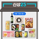 나 #고기반찬 없으면 밥 안 먹눈뒈..._(´・ω・｀) 반찬 투정 용납 못하는 JMT 이... 고기반찬,LG유플러스멤버십,KT멤버십,GS25,GS25신상... 