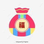 만화 빨간 복 주머니 원소 복주머니 일러스트, 만화, 고전, 가방 PNG, 일러스트 및 벡터 에 대한 무료 다운로드 - Pngtree