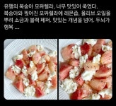 복숭아 모짜렐라