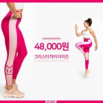 시그니처 BB Gym Compression! 특수 블렌딩한 원단으로 신축성 뿐만아니라, 바디라인을 따라 꽉 잡아주어 체형을 강화합니다. . . 💕5월... 