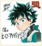 나의 히어로 아카데미아에 있는 BB M님의 핀 | 캐릭터 일러스트, 만화