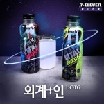 외계+인 HOT6 내 걸 뺏길 수 없잖아? 지금부터 에너지충전은 세븐이... 7PICK,핫식스워터외계인패키지,2500원,세븐에만_있어요,세븐일레븐... 