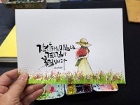 Pin page Diy 공예에 있는 감성쟁이 공간님의 핀 | 손글씨, 문구, 그리기 튜토리얼