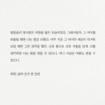 열일곱의 첫사랑은 여름을 닮은 모습이었다