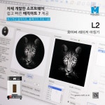 알이디테크놀로지 매직아트 소프트웨어 - 2022 | 조각, 소프트웨어