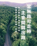 Pin page Pin on 성경 말씀