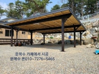 문목수 장인 블로그 Craftsman Blog for Woodworkers