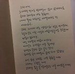0.0 Eun님이 손글씨에 올린 손글씨