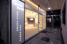 해나무 한의원 인테리어 - 디자인투플라이 해나무 한의원 인테리어 | 인테리어, 병원 디자인, 디자인