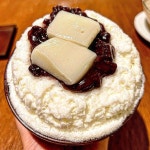 맛집방범대(맛방) on Instagram: “갓 내린 눈으로 만든 빙수 큰 가마솥으로 팥을 정성껏 끓여서 만드는, 생활의 달인에도 나온 팥빙수입니당!... 