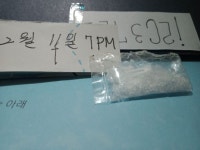허브and 코카인에 있는 핀