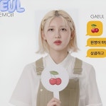 Pin page @fallingin_fall에 있는 🤍님의 핀