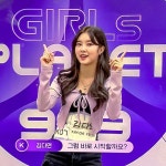 KIM DAYEON (김다연)에 있는 🍎님의 핀 - 2021