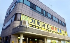 대구가족사진잘찍는곳