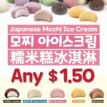 Mango - Vanila Cream - Chocolate . Any flavour $1.50 . . 모찌 안에 아이스크림이 쏘옥 - … | Mochi ice cream, Mochi, Tiramisu