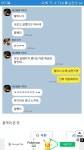 게임 캐릭터가 엄지척하는 이유 in 2020