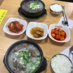 #곰탕 #국밥  #곰탕 #국밥 - 2020 | 요리