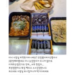 리뷰에 있는 떡볶이 소소님의 핀 - 2021