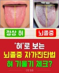 Pin on 건강 꿀팁