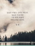 성공은