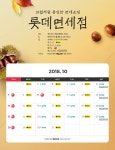 T Day에 있는 SK T멤버십님의 핀