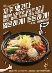 오불철판국시.jpg